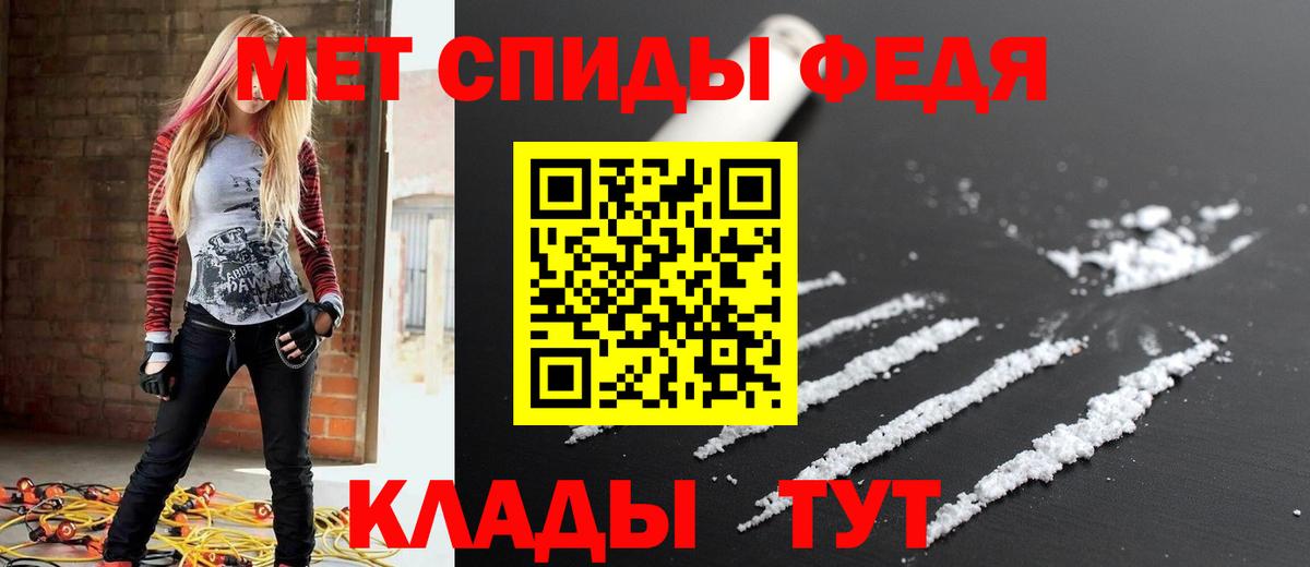 Amphetamine  Вход с VPN  Амфетамин  Пугачёв  дарк нет Telegram  АМФ 97% 