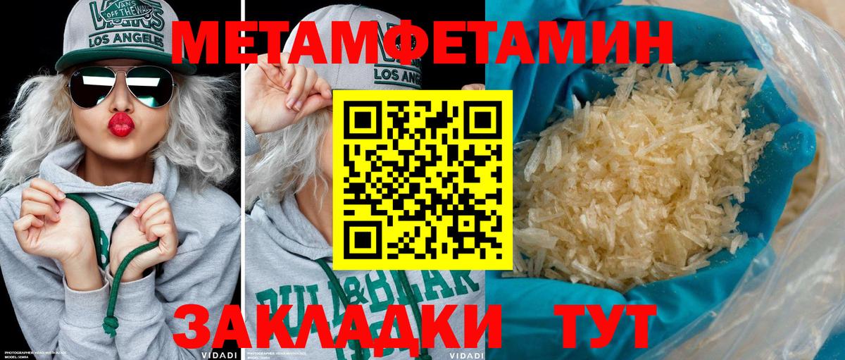 АМФ Premium Пугачёв