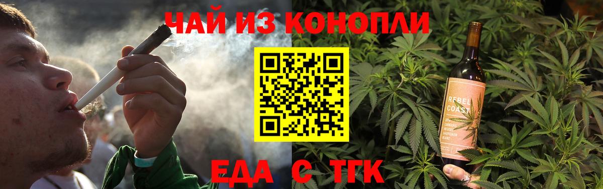 Пугачёв  ГАШ  Альфа ПВП СК   Cocaine  Мефедрон кристаллы  Вход с VPN  Конопля 