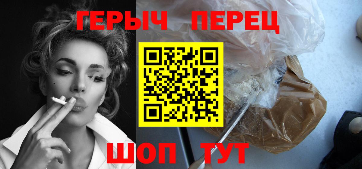 Героин гречка Пугачёв