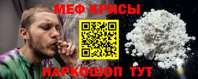 прущий лед Славянск-на-Кубани