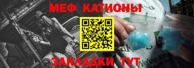 кокаин Севастополь