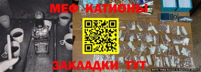 прущий лед Славянск-на-Кубани
