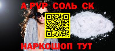 кокаин Севастополь