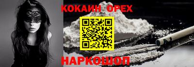 ешки Свободный