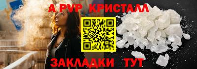 мет Сланцы