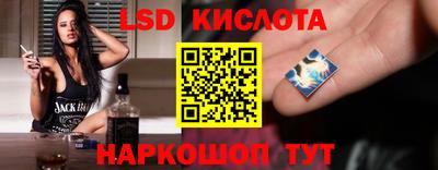 мет Сланцы