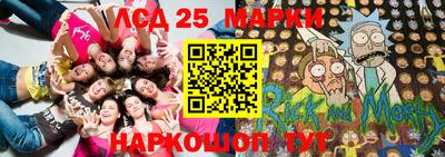 прущий лед Славянск-на-Кубани
