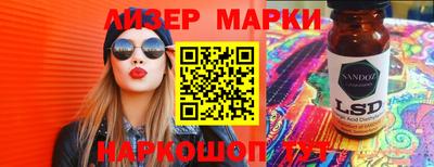 прущий лед Славянск-на-Кубани