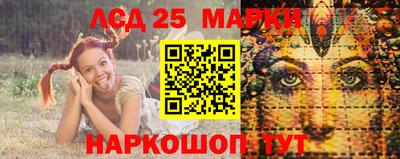 прущий лед Славянск-на-Кубани
