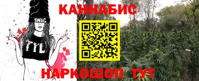 мет Сланцы
