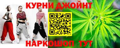 мет Сланцы