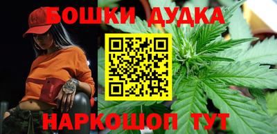 мет Сланцы