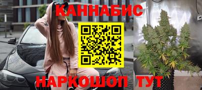 кокаин Севастополь