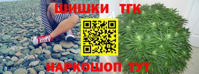мет Сланцы