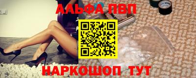 мет Сланцы
