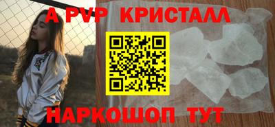 ешки Славгород