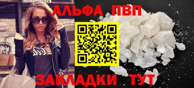 мет Сланцы