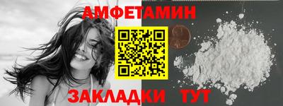 прущий лед Славянск-на-Кубани