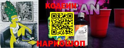 мет Сланцы