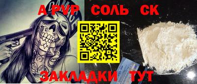 прущий лед Славянск-на-Кубани