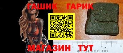 ешки Славгород