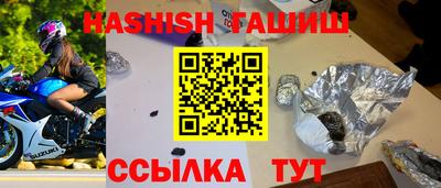 прущий лед Славянск-на-Кубани