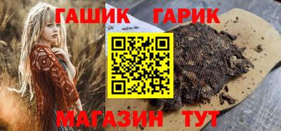 мет Сланцы