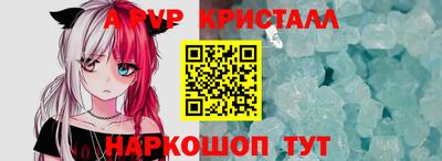 мет Сланцы