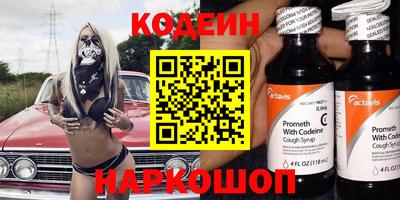 прущий лед Славянск-на-Кубани