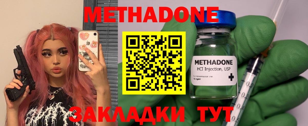 Пугачёв  MEGA ONION  Вход с VPN  Метадон VHQ 