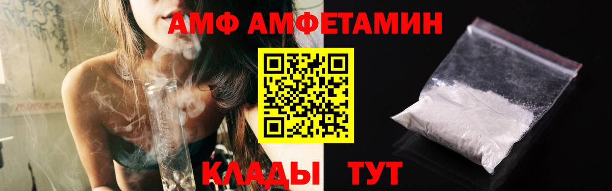 Пугачёв  Метамфетамин винт  Метамфетамин винт  Вход с VPN 