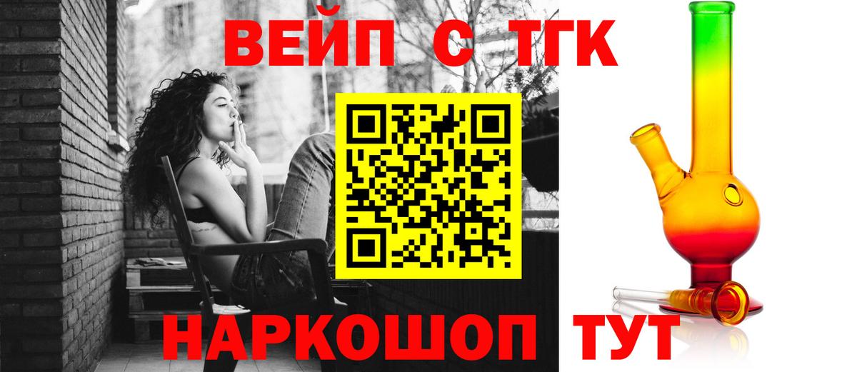 Дистиллят ТГК Wax  Вход с VPN  Пугачёв  Дистиллят ТГК Wax 