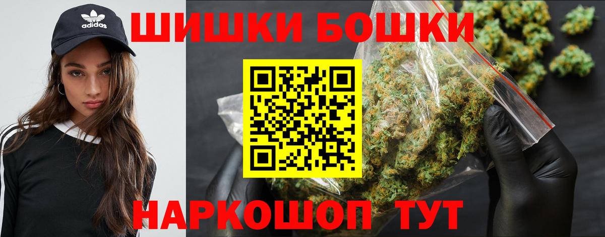 Шишки марихуана планчик Пугачёв